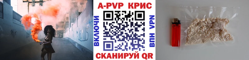 где купить наркоту  Мантурово  A-PVP СК 