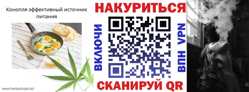 хочу наркоту  OMG сайт  Печенье с ТГК марихуана  Мантурово 