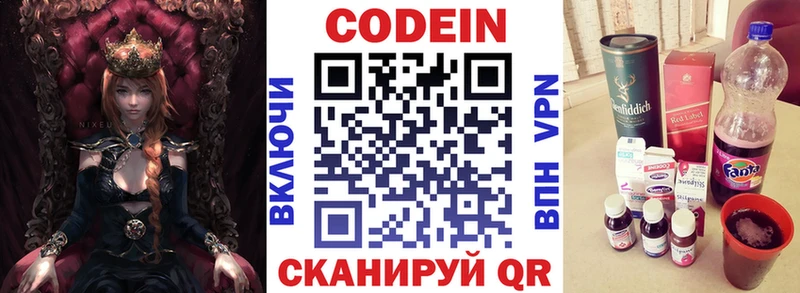 hydra ONION  Мантурово  Codein Purple Drank 