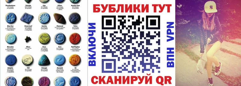 как найти закладки  это наркотические препараты  Экстази бентли  Мантурово 