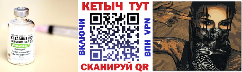блэк спрут зеркало  Мантурово  Кетамин ketamine 