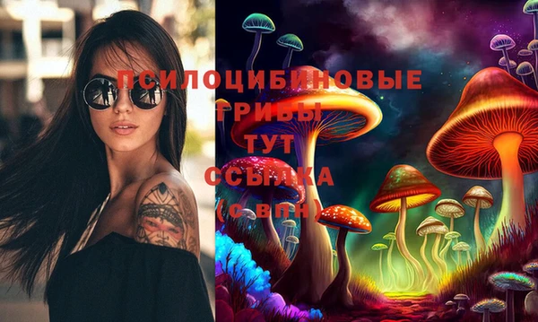 альфа пвп VHQ Алексеевка