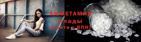 альфа пвп VHQ Алексеевка