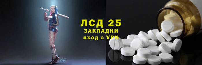 мяу мяу кристалл Алзамай