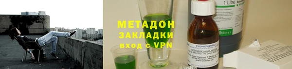 mdpv Абдулино