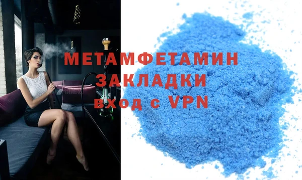 мяу мяу кристалл Алзамай