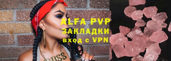 альфа пвп VHQ Алексеевка