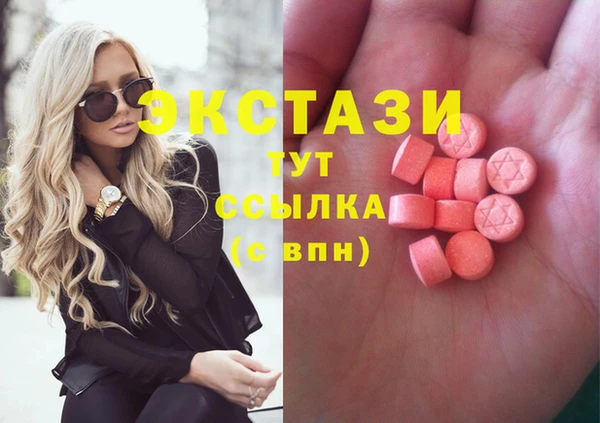 амф Абинск
