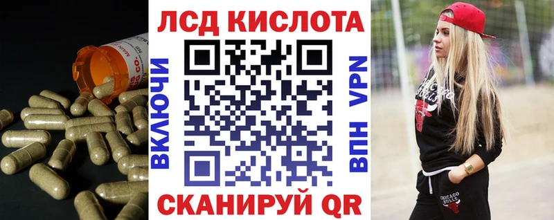 ЛСД экстази ecstasy  Мантурово 