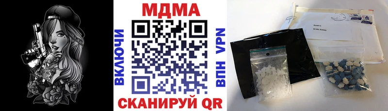 закладка  KRAKEN   MDMA VHQ  Мантурово 