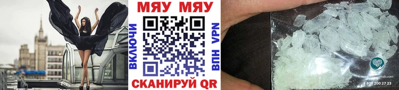 Меф VHQ  мега как войти  Мантурово  где купить наркотик 