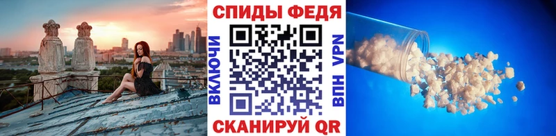 МЕТАМФЕТАМИН Methamphetamine  Мантурово 