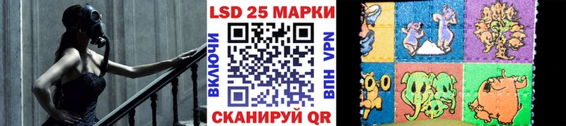 купить наркотики сайты  Мантурово  Марки 25I-NBOMe 1,8мг 