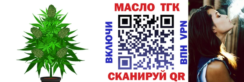Дистиллят ТГК вейп  Мантурово 