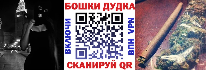 продажа наркотиков  Мантурово  Бошки марихуана семена 